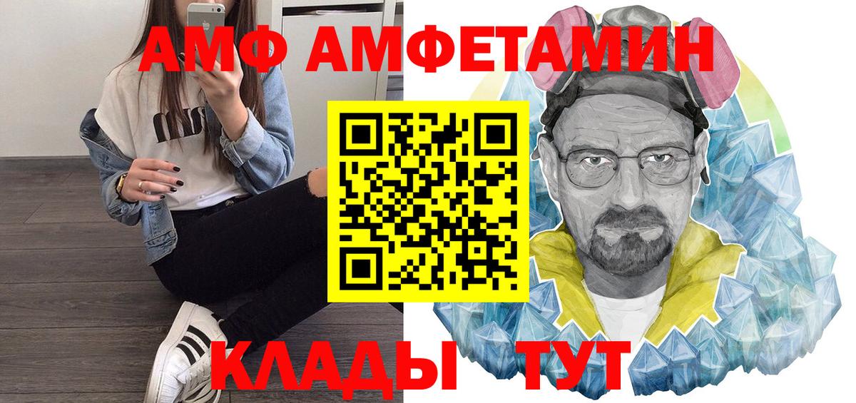 Ставрополь  mega ссылки  АМФЕТАМИН  Вход с VPN  АМФ 98% 