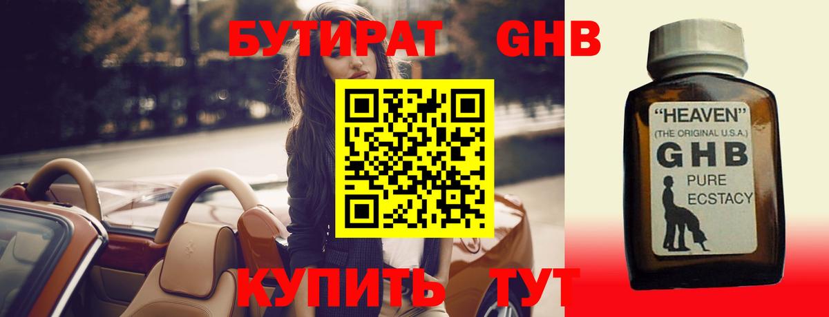 A-PVP Ставрополь