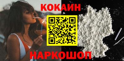 альфа пвп Лесосибирск