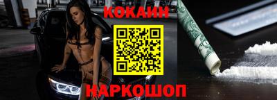 ешки Ливны