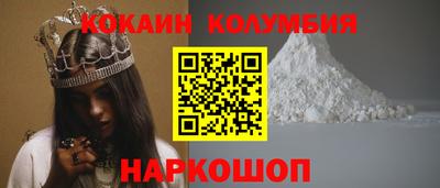 ешки Ливны