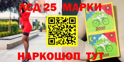 ешки Ливны