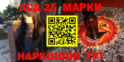 альфа пвп Лесосибирск