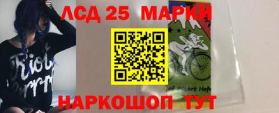 альфа пвп Лесосибирск