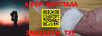 ешки Ливны