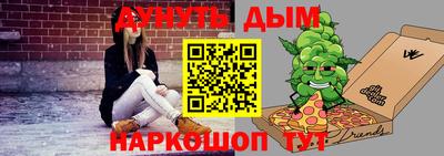 альфа пвп Лесосибирск