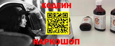альфа пвп Лесосибирск