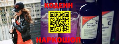 альфа пвп Лесосибирск