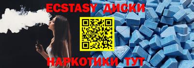 альфа пвп Лесосибирск