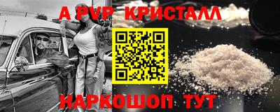 индика Малгобек