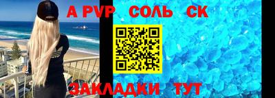 ешки Ливны