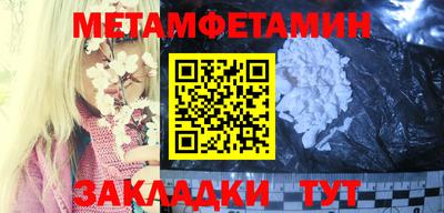 альфа пвп Лесосибирск