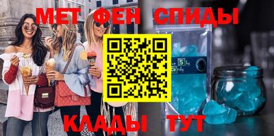 альфа пвп Лесосибирск