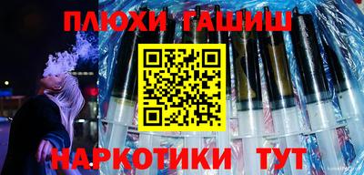 альфа пвп Лесосибирск