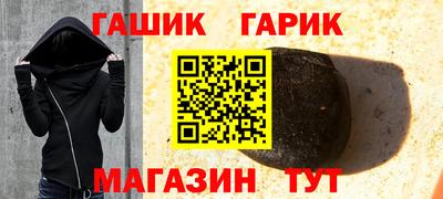 альфа пвп Лесосибирск