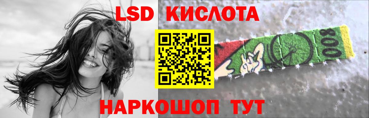 Ставрополь  ЛСД экстази ecstasy  LSD-25 экстази кислота  OMG зеркало  Вход с VPN 