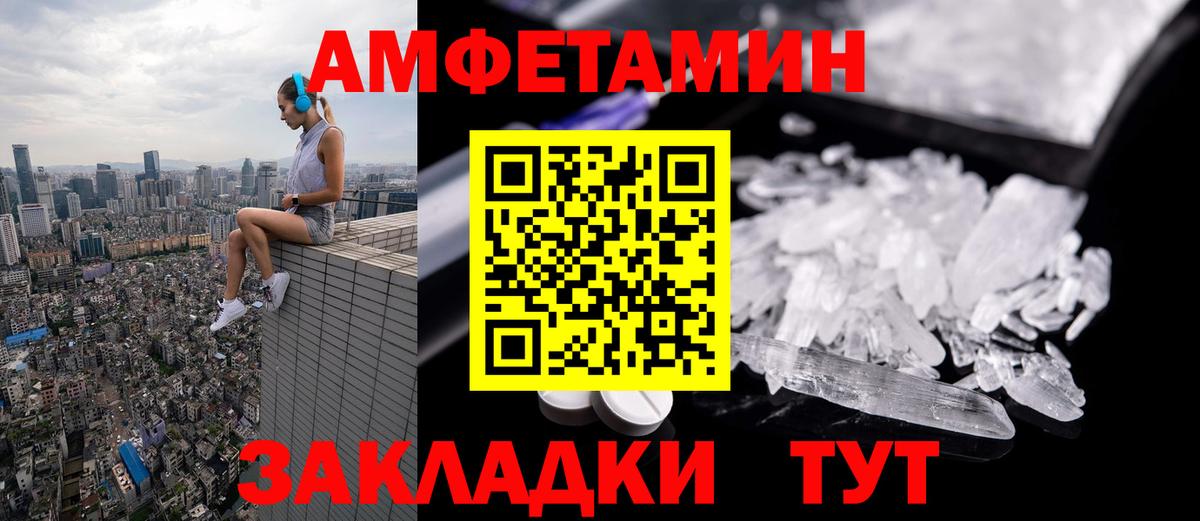 Первитин пудра  Первитин пудра  Вход с VPN  Ставрополь 