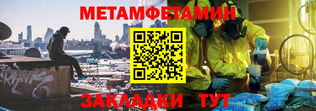 Меф МЯУ МЯУ  Вход с VPN  ЭКСТАЗИ  НБОМе  АМФЕТАМИН   МЕФ   Гашиш  Ставрополь  Кокаин  Канабис 